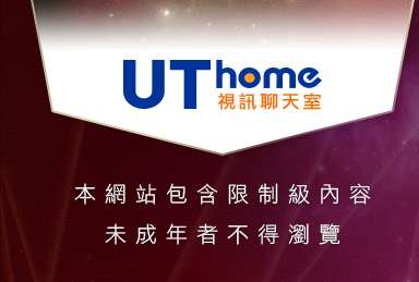 2013真情寫真本網站包含限制級內容，未成年不得瀏覽