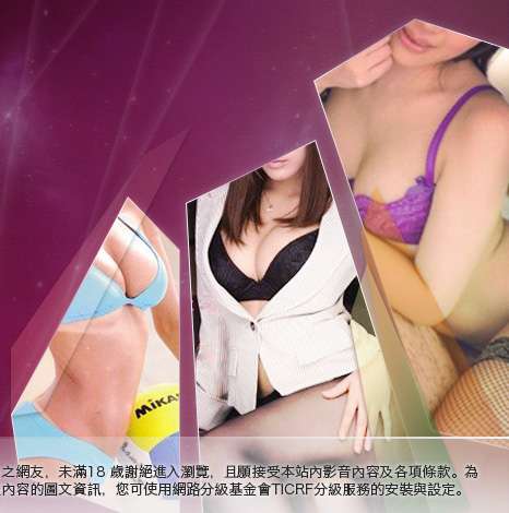 2013真情寫真大胸部美女圖
